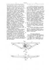 Шахтная водоотливная установка (патент 708015)