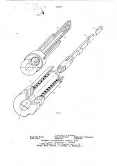 Устройство для снятия изоляции с концов проводов и напрессовки наконечников (патент 668035)