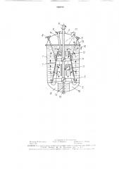 Реактор (патент 1623751)