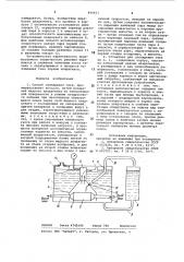 Способ охлаждения газа и установкадля его осуществления (патент 840661)