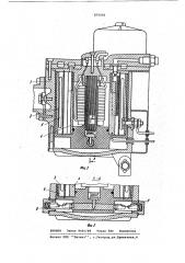 Устройство для подачи топлива в двигатель внутреннего сгорания (патент 876066)