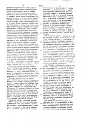 Электронное синхронное телеграфное устройство (патент 860331)