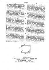 Гидравлический привод вывешивания и горизонтирования грузовой платформы (патент 1245770)