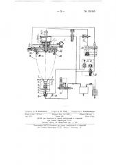 Устройство для внутренней расточки посадочных мест у изделий из пластмасс (патент 138365)