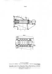 Угловой осевой вентилятор (патент 178013)