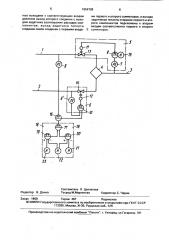 Устройство для регулирования соотношения компонентов газовых смесей (патент 1654788)