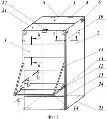 Контейнер для сыпучих грузов (патент 2544983)