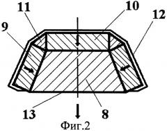 Блок постоянных магнитов (патент 2297683)