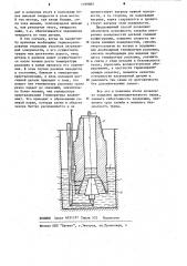 Способ нагрева детали в расплаве соли (патент 1189885)