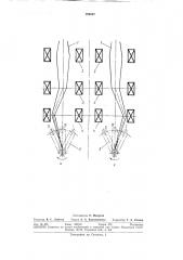 Способ стыковой электроннолучевой сварки тороидальных изделий (патент 294697)