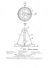 Устройство для измерений величины и направления угла наклона объекта (патент 1418566)