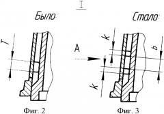 Сопло камеры жидкостного ракетного двигателя (жрд) (патент 2366825)
