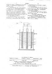 Способ электрохимической очистки водных растворов и электролизер для его осуществления (патент 903302)
