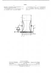 Устройство для нанесения полимерных порошковых покрытий в кипящем слое (патент 240989)
