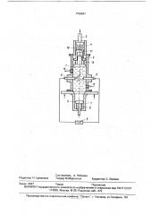 Электрогидравлический пресс (патент 1750847)