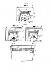 Устройство для отвода сточных вод из раковины в водопроводно-канализационную систему (патент 1520202)