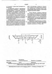 Импульсный лазер на парах металлов (патент 1026624)