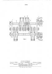 Устройство к валковым машинам для продольной резки полосовой резины (патент 384678)
