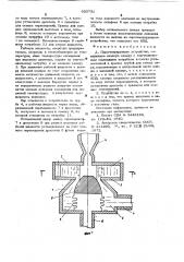 Парогенерирующее устройство (патент 620731)