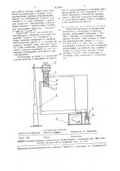 Термоэлектрический аспирационный психрометр (патент 1622809)