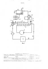 Установка для охлаждения жидкости (патент 1622734)