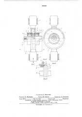 Устройство для смазки возвратнопоступательно движущихся деталей (патент 503549)