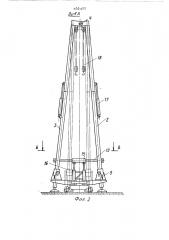 Устройство для подъема тяжеловесных конструкций (патент 492477)