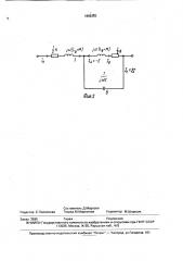 Устройство для измерения скорости вращения коллекторного двигателя постоянного тока (патент 1686383)