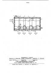 Устройство для разделения порошковыхматериалов ha фракции (патент 799820)