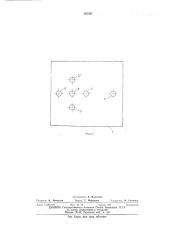 Устройство для измерения деформаций диффузно-отражающих обьектов (патент 487297)