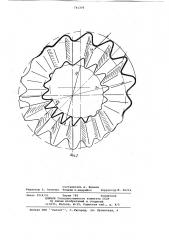 Ротор электрической машины (патент 741376)
