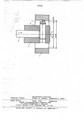 Способ настройки на размер расточного резца (патент 780982)