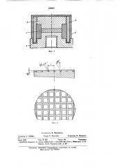 Пьезоэлектрический датчик вибрационных ускорений (патент 336602)
