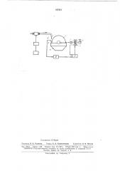 Патент ссср  167821 (патент 167821)