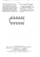 Катодный узел газоразрядных устройств (патент 681476)
