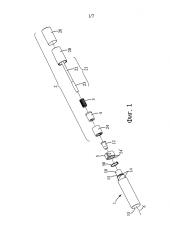 Система для упаковывания и нанесения продукта, в частности косметического продукта (патент 2606043) Система для упаковывания и нанесения продукта, в частности косметического продукта (патент 2606043)
