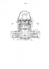 Вентиляционное устройствовсесоюзная (патент 302562)