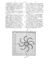 Способ формовки газифицируемых моделей (патент 1217556)