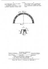 Стенд для испытаний рабочих колес турбомашин (патент 1132166)