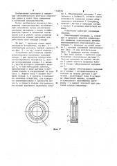Устройство для контроля обрыва длинномерного материала (патент 1148915)