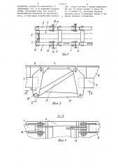 Наплавное сооружение для лесосплава (патент 1229153)