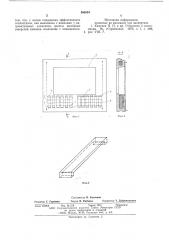 Панель для отопления помещений (патент 590554)