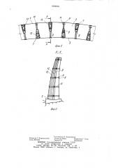 Арочная плотина (патент 1052616)