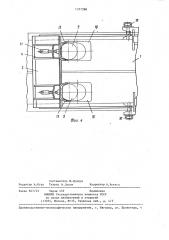 Устройство для установки гидростоек секции механизированной крепи (патент 1377396)