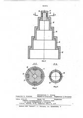 Стенд для гидродинамическихисследований (патент 823675)