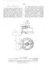 Патент ссср  186165 (патент 186165)