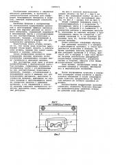 Штамп разделительный с вертикальной плоскостью разъема (патент 1009571)