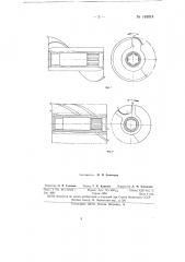Инструмент для чистовой обработки путем обкатки профильных винтовых поверхностей (патент 149014)