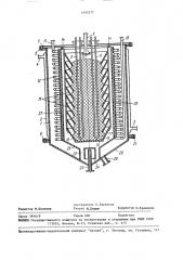 Дистиллятор непрерывного действия (патент 1493277)