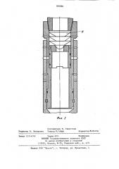 Устройство для соединения секций обсадных колонн (патент 899860)